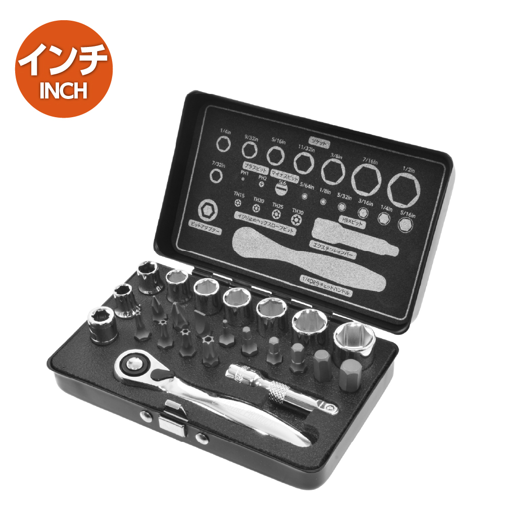 ミニツールセット インチ (24点組)