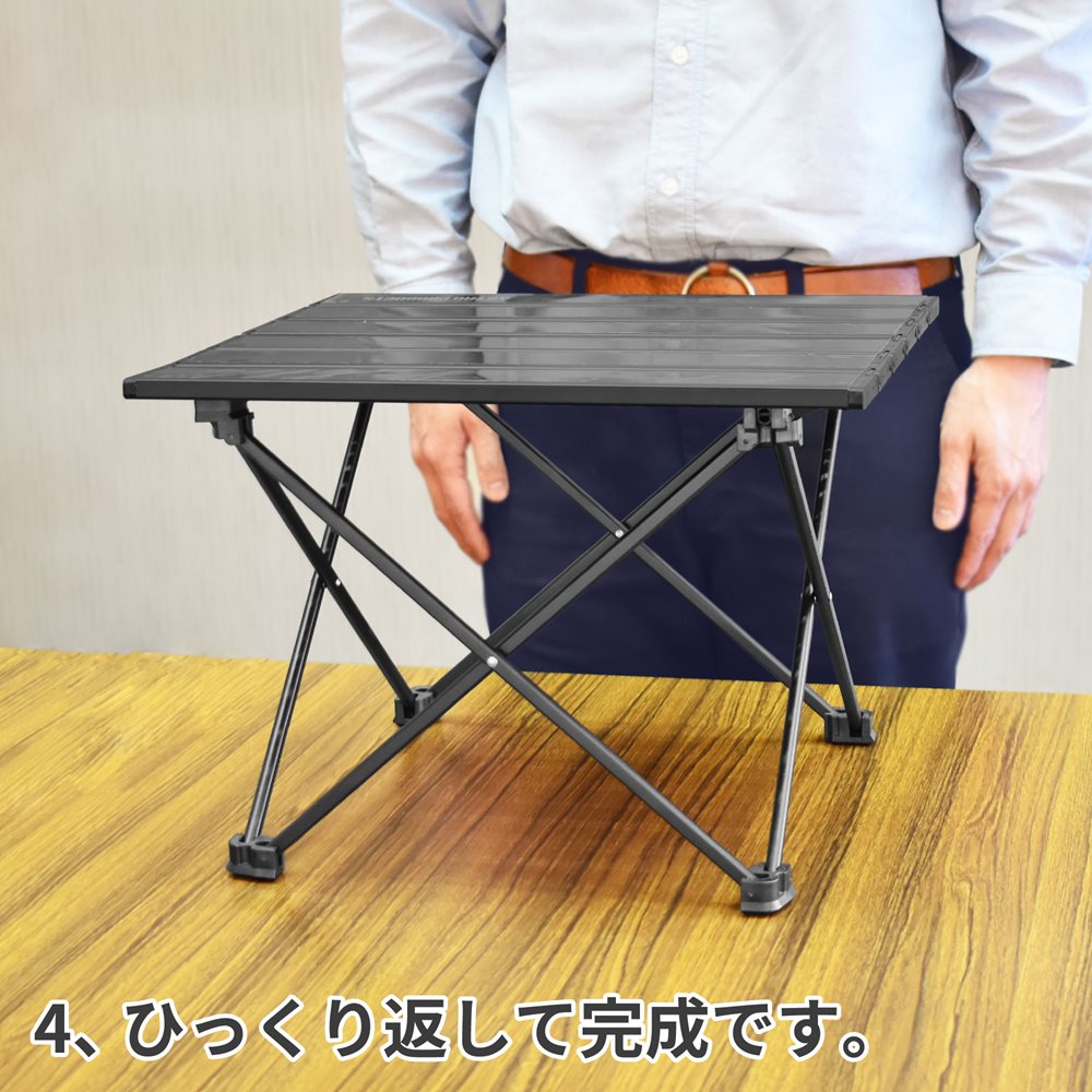 アルミ折畳テーブル ブラック OG003 工具・DIY用品通販のアストロプロダクツ