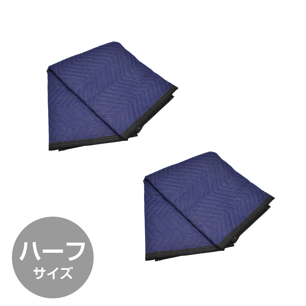 マルチユースブランケット ハーフサイズ MB106 2個セット