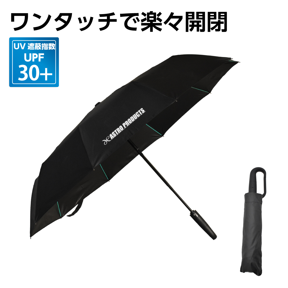 Wジャンプ式 折り畳み傘