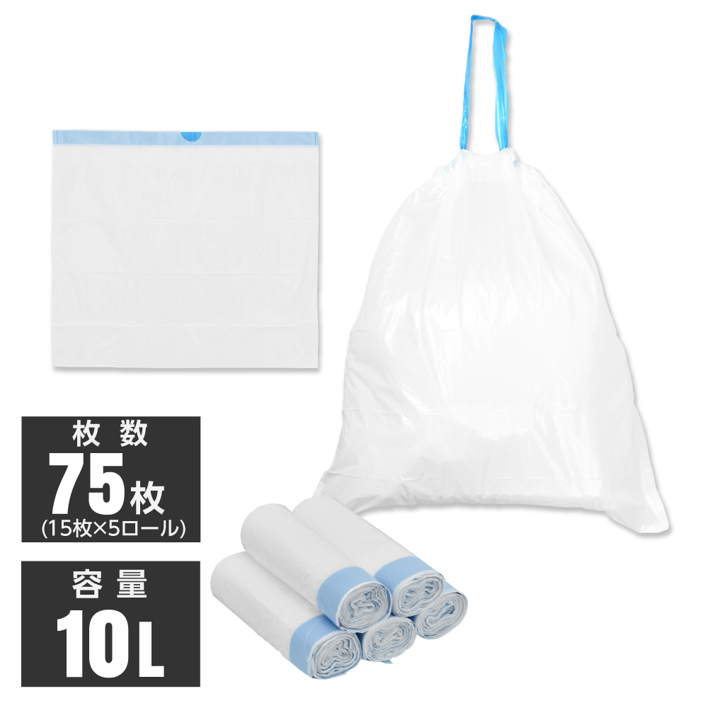 ヒモ付きポリ袋 10L (75枚入)