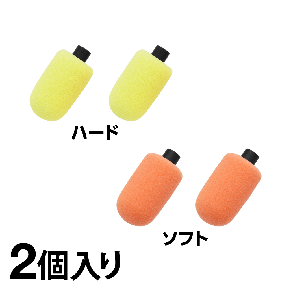 コーンバフ 2個セット