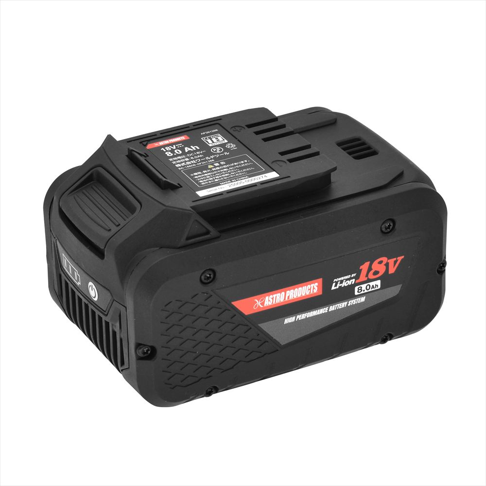 DC18V 8.0Ah リチウムイオンバッテリー