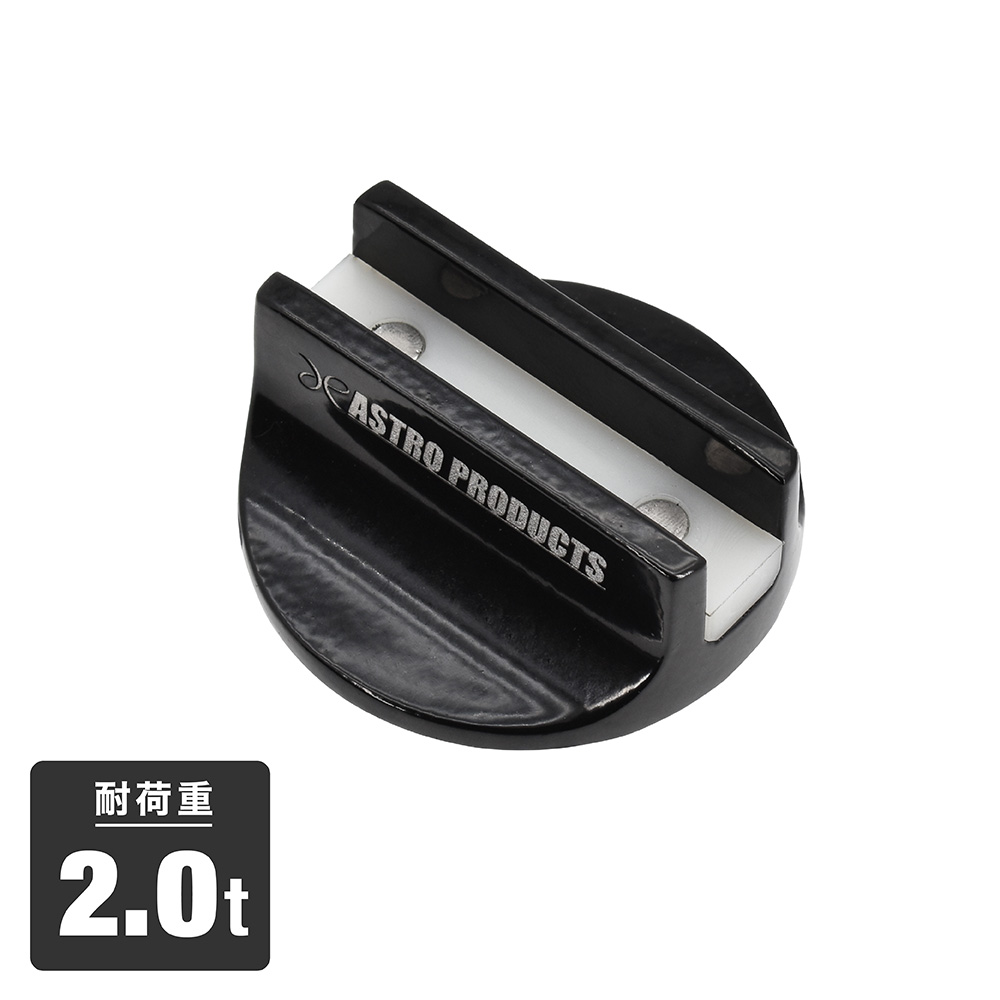 サイドシル用 ジャッキパッド