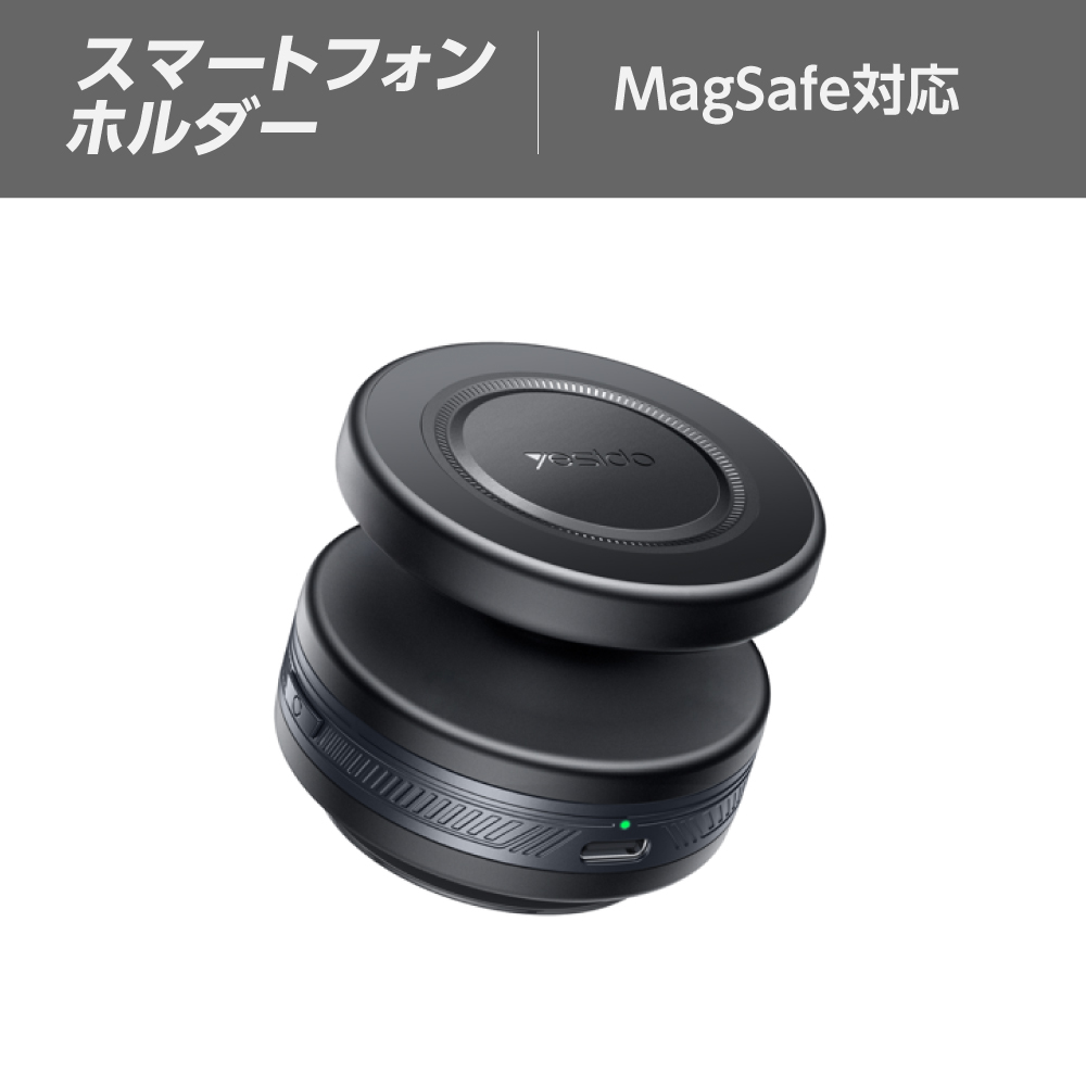 オートバキューム スマートフォンスタンド