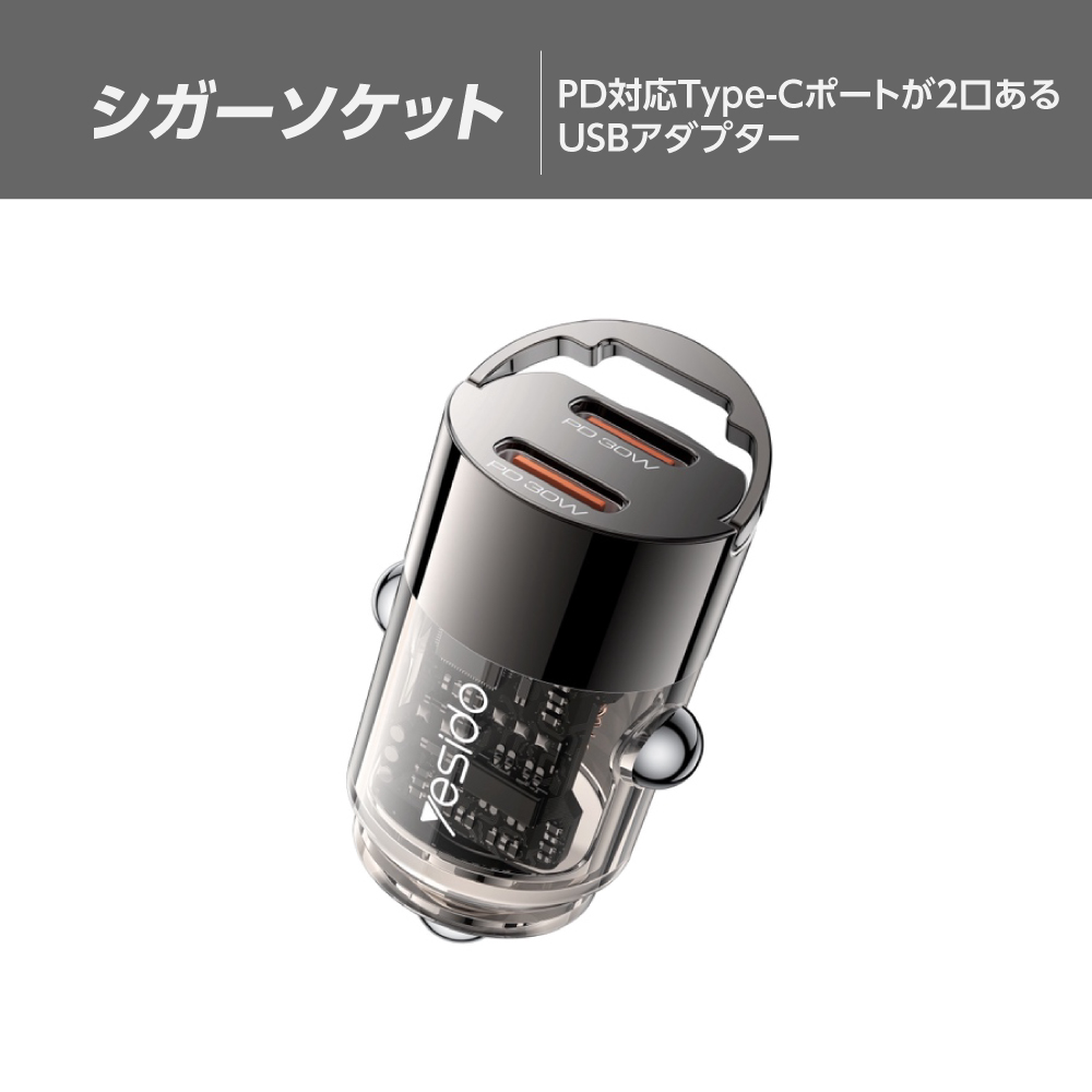 シガーソケット用 USBアダプター C & C UBP762