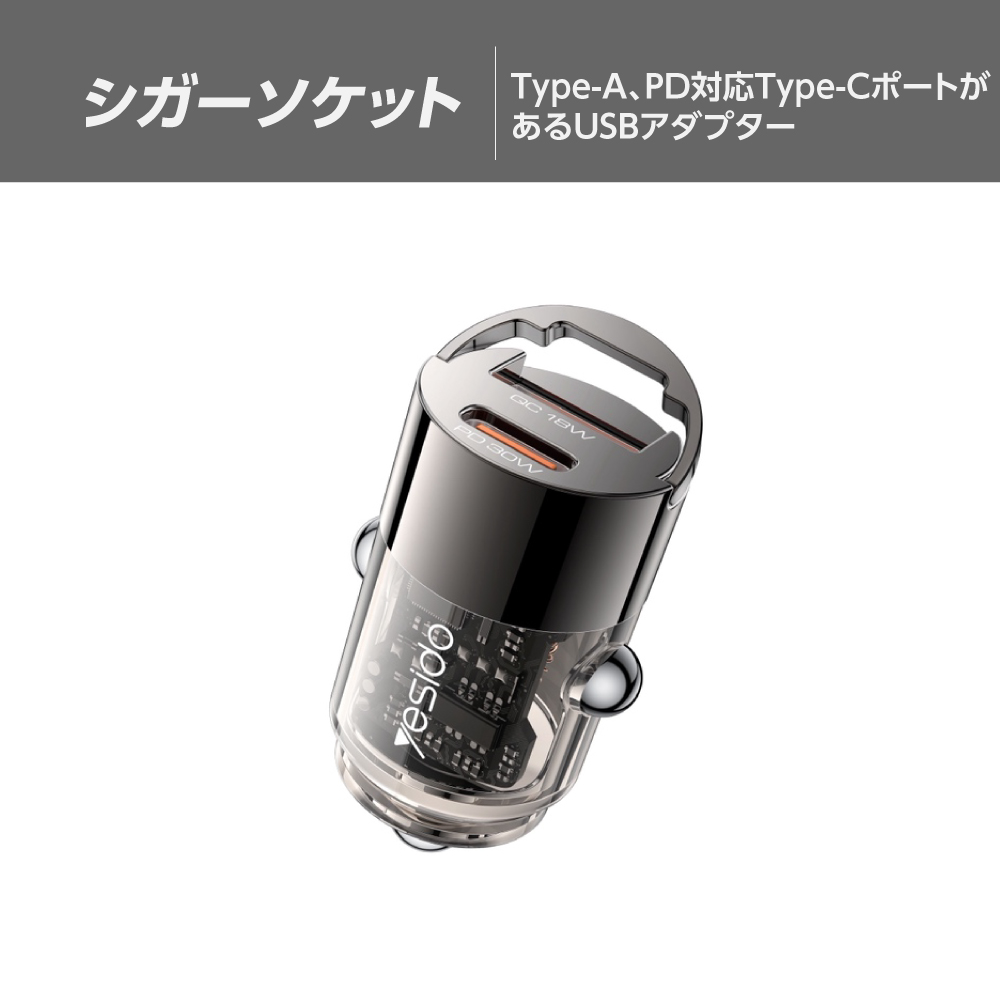 シガーソケット用 USBアダプター A & C UBP763