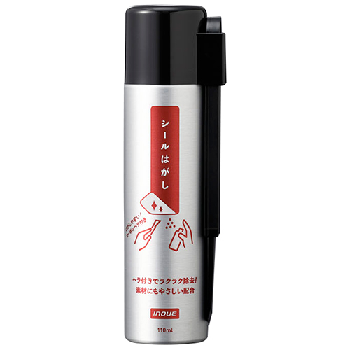 シールはがし ヘラ付き 17090