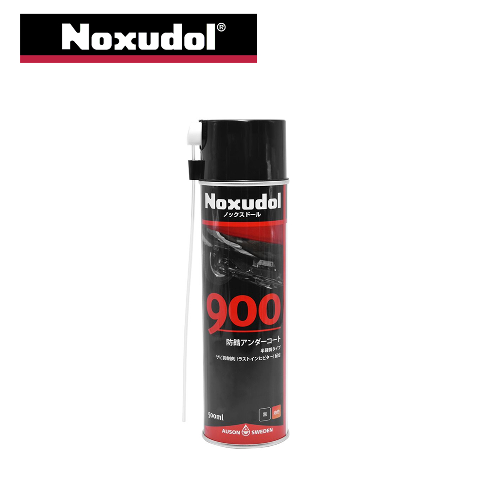 900 アンダーコート 低溶剤 ブラック 500mL
