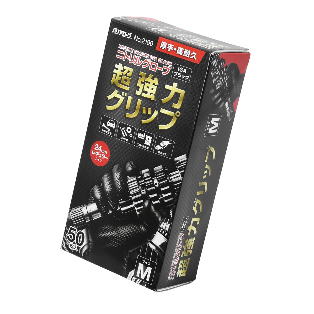 ニトリルグローブ IGAブラック50枚入り No.2190M