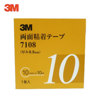 3M 7108 10 AAD 両面粘着テープ 0.8mmX10mmX10m