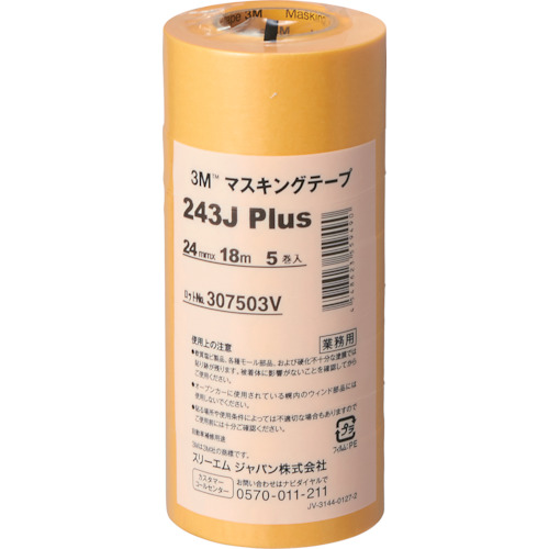 243J24 マスキングテープ 24mm×18m 5巻入