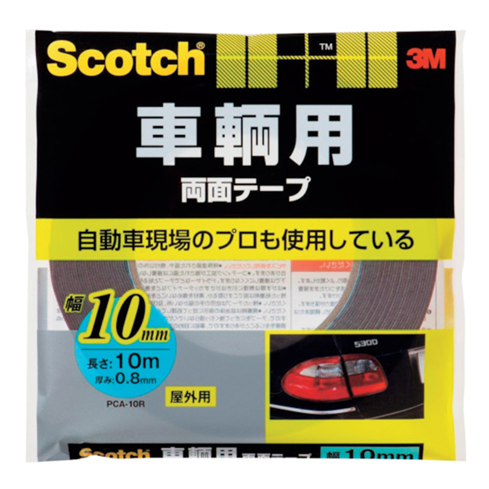 スコッチ 車輌用両面テープ 10mm×10m PCA-10R