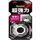 スコッチ 超強力両面テープ 耐熱用 19mm×1.5m KHR-19R