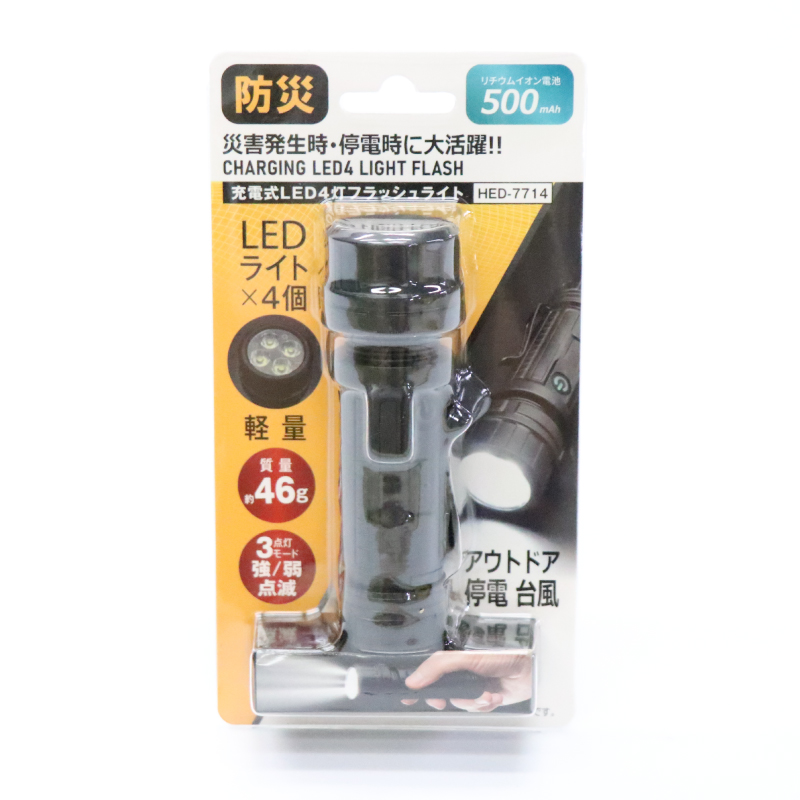 充電式LED 4灯フラッシュライト HED-7714