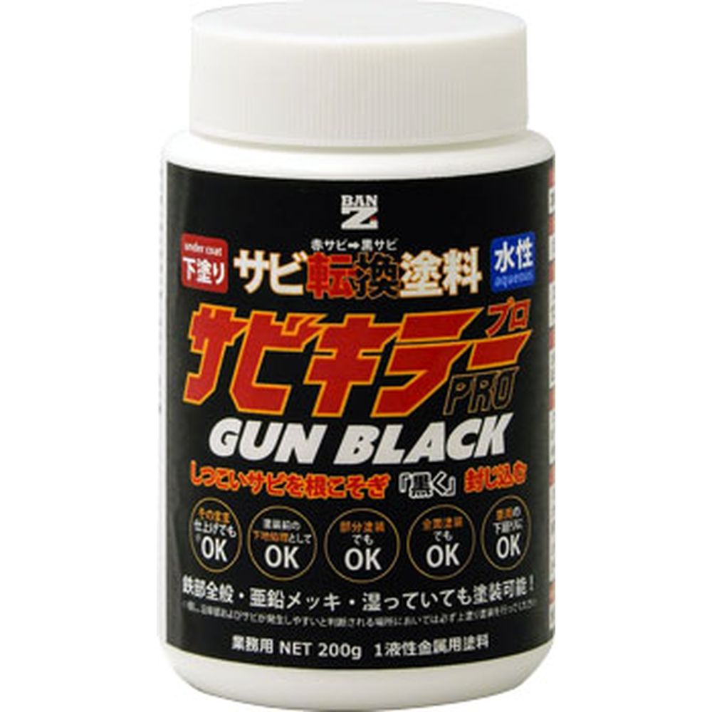 サビキラー プロ GUNBLACK 200g