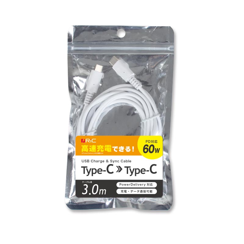 充電･通信ケーブル 3m (Type-C-Type-C) UC0008WH