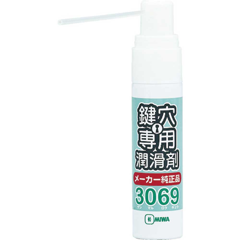 鍵穴用潤滑剤 12mL TR3069S