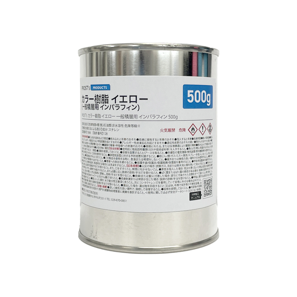 カラー樹脂 インパラフィン 低収縮タイプ 一般積層用