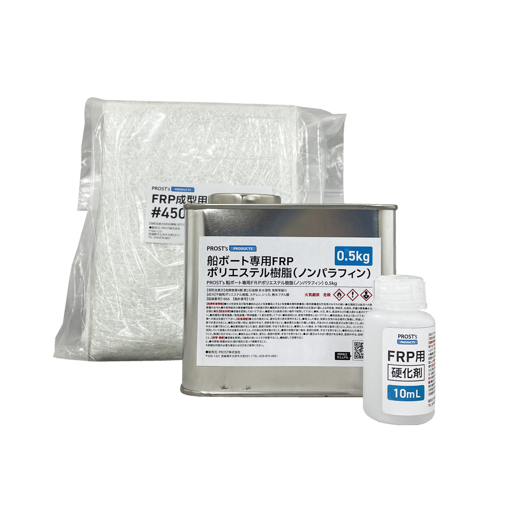 FRP補修セット ノンパラフィン 船・ボート専用