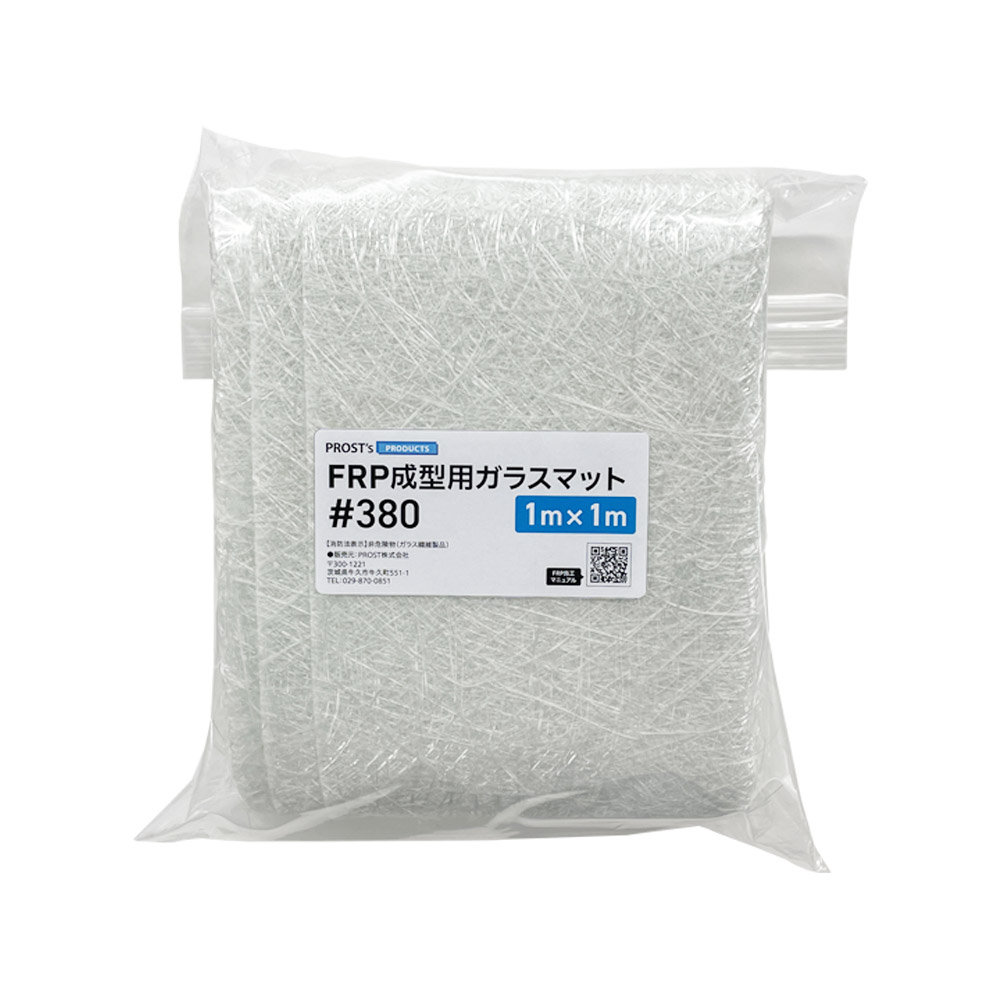 FRPガラスマット 成型用