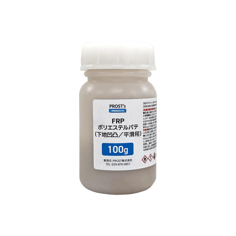 FRPポリエステルパテ