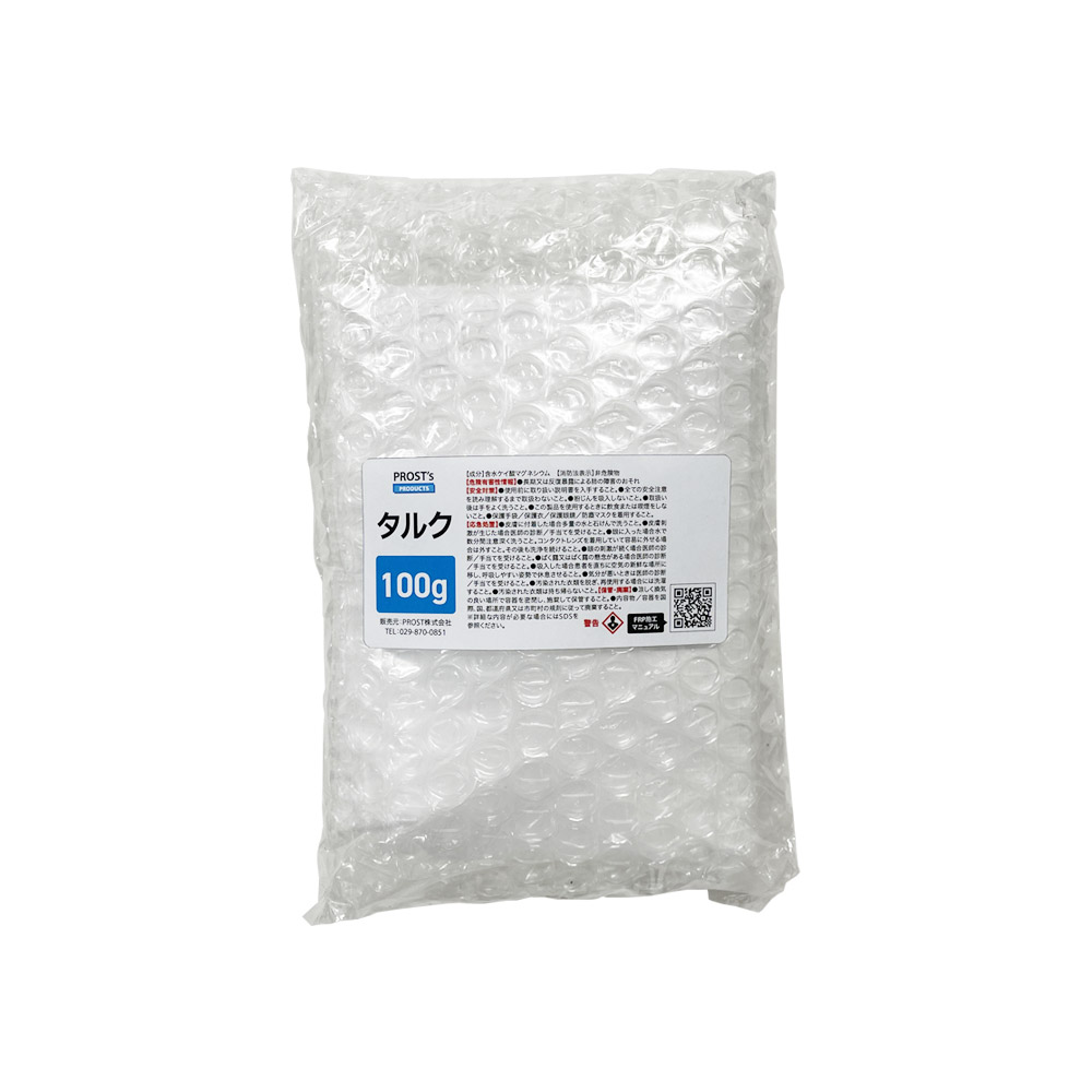 タルク