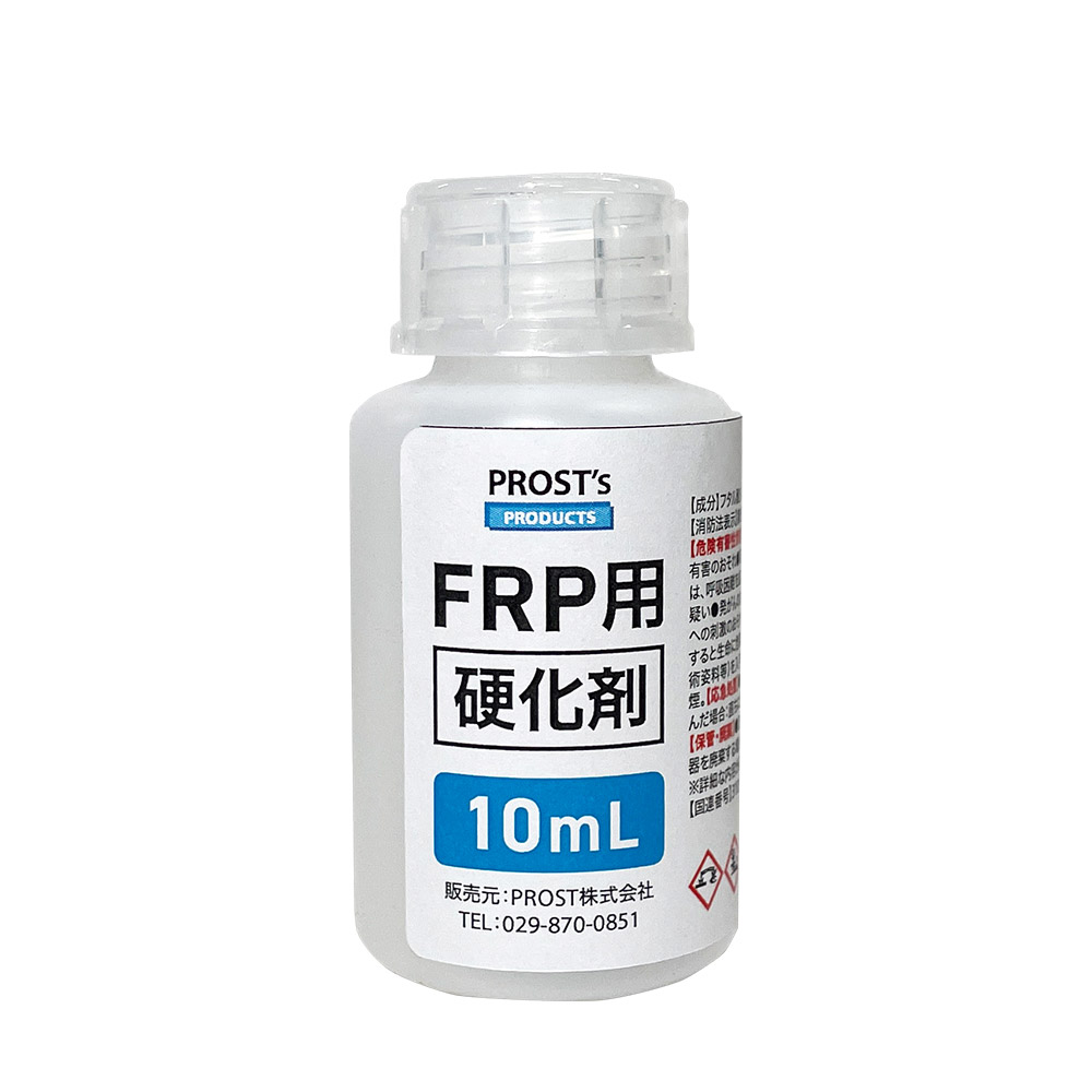 FRP用硬化剤