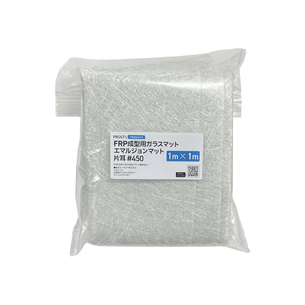 FRPガラスマット 成型用 エマルジョンマット 片耳