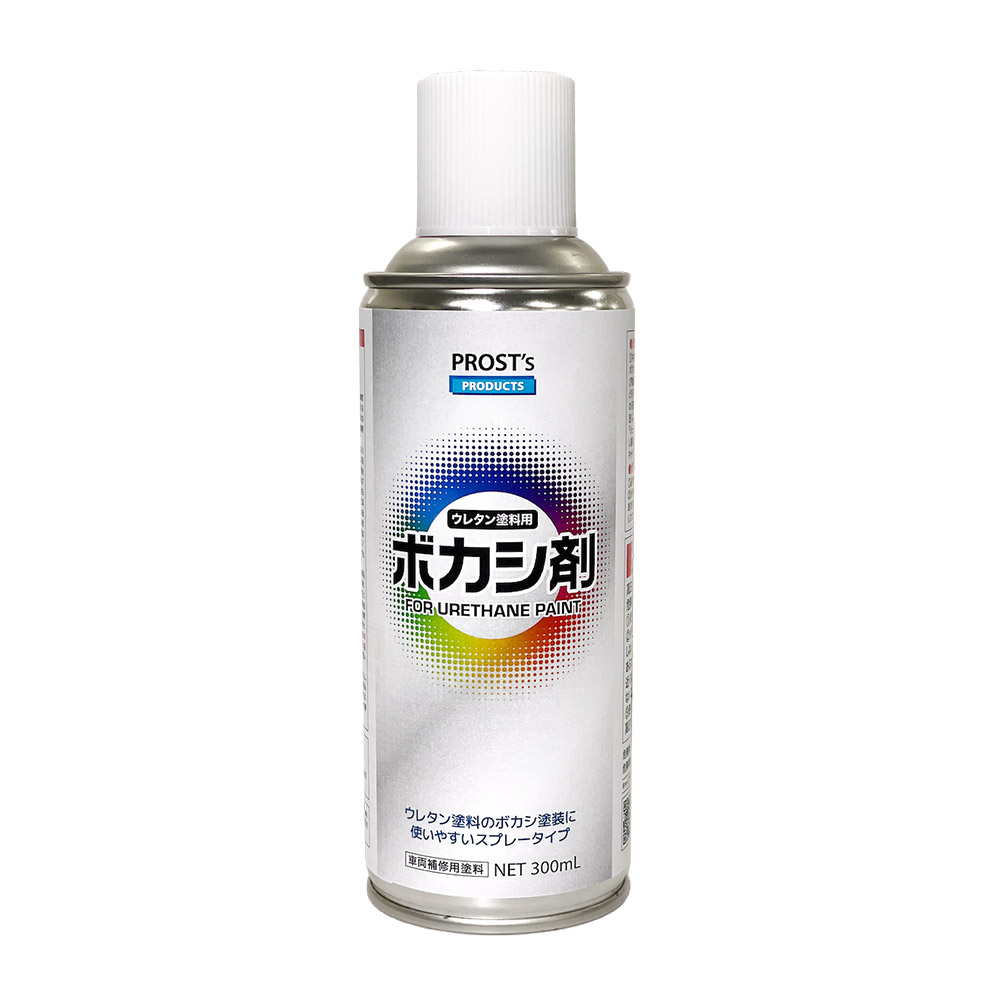 ボカシ剤 スプレー 300ml