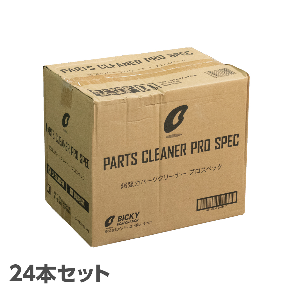 パーツクリーナー プロスペック 中速乾 850mL / 工具・DIY用品通販の
