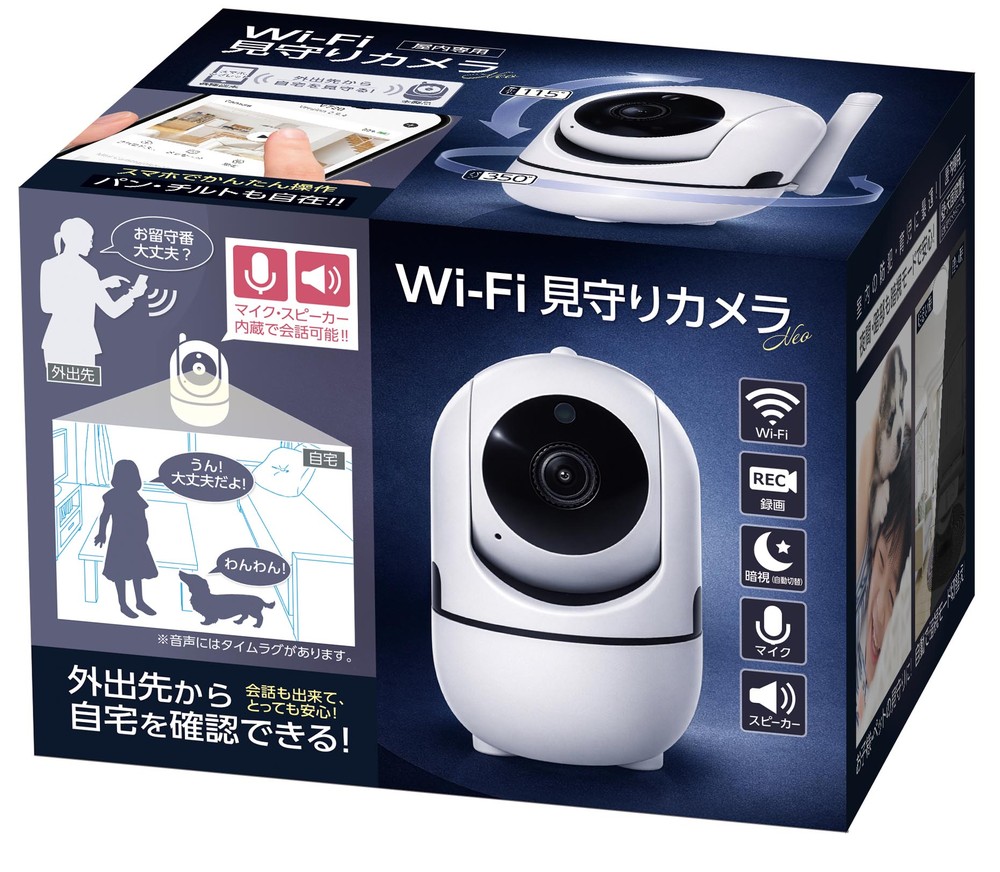 Wi-Fi 見守りカメラNEO HAC5466