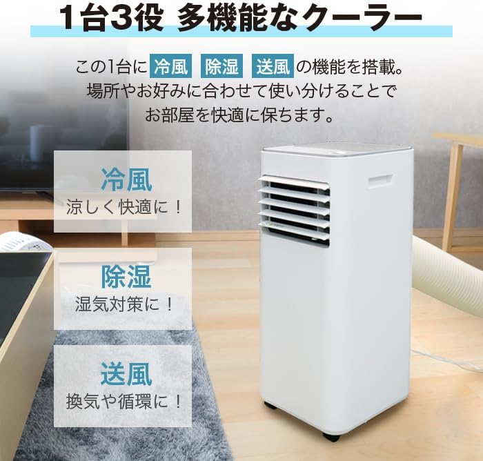 鈴*明様 OL-A010GQ スポットクーラー 2024年製 スポットクーラー ROL-A010GQ / 工具・DIY用品通販のアストロ