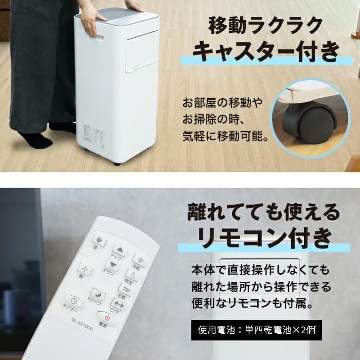 スポットクーラー ROL-A010GQ / 工具・DIY用品通販のアストロ