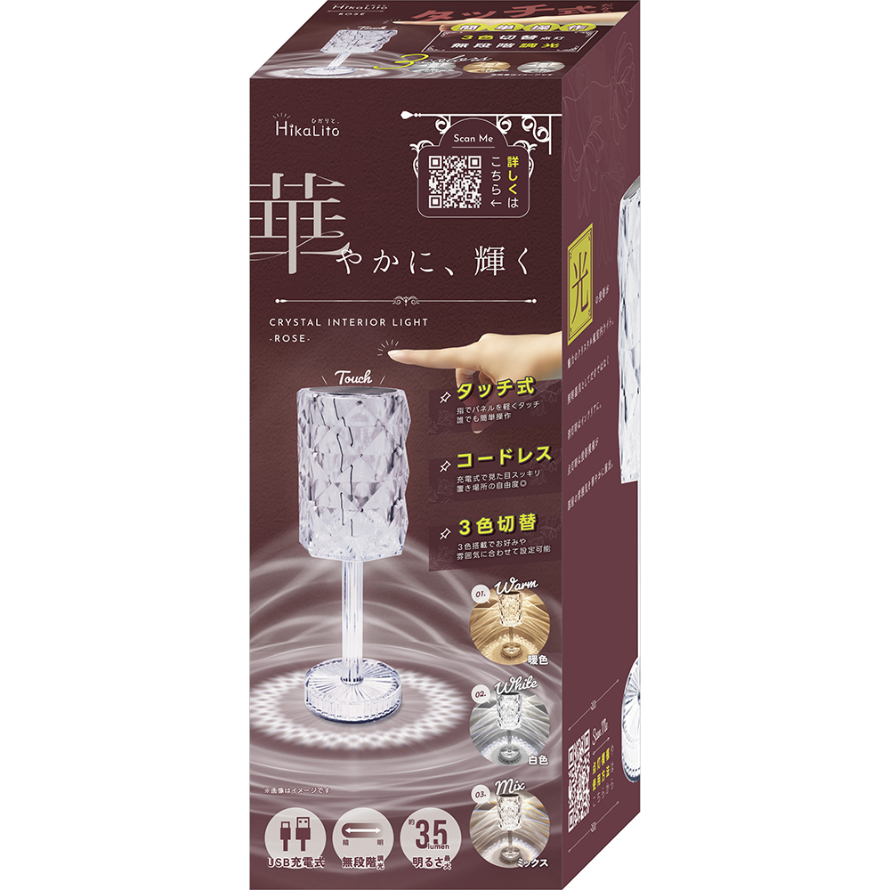 クリスタルインテリアライト Rose FS-692