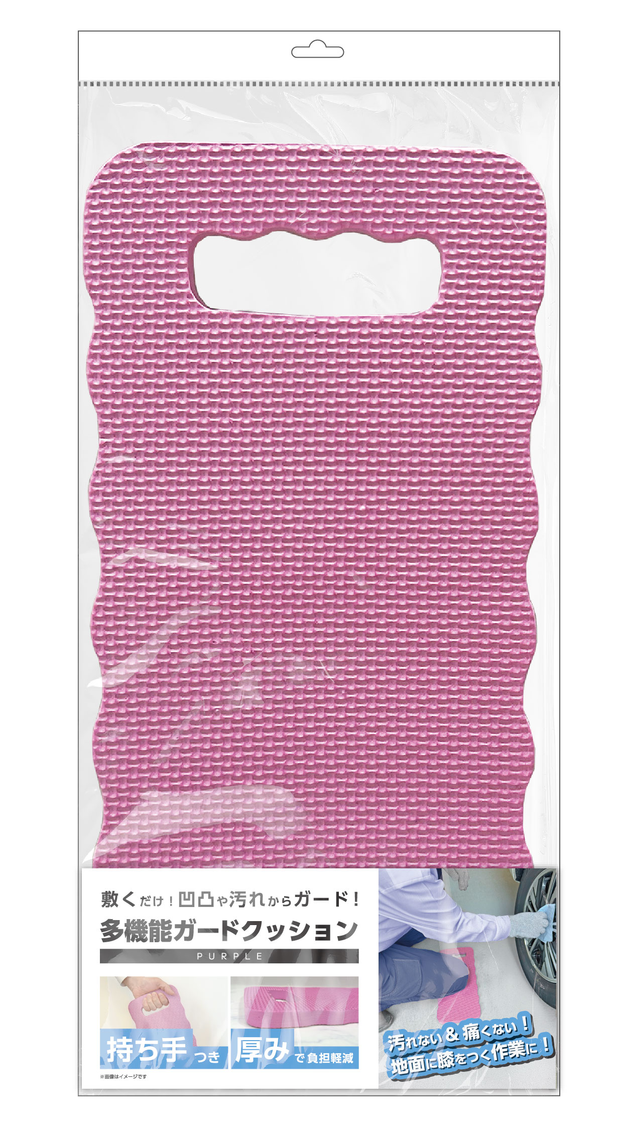 多機能ガードクッション