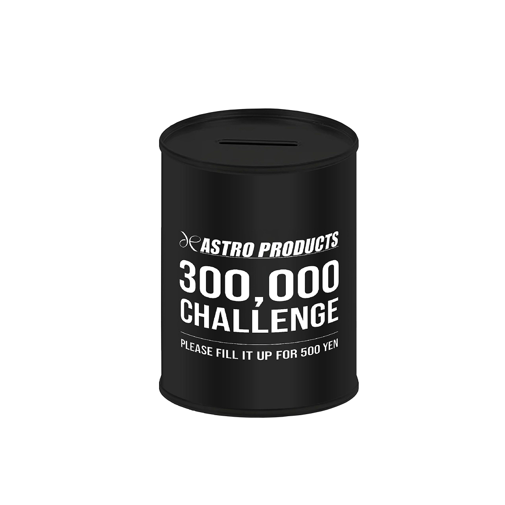 My-CAN パーソナルバンク ブラック FS-850 /  レッド FS-851