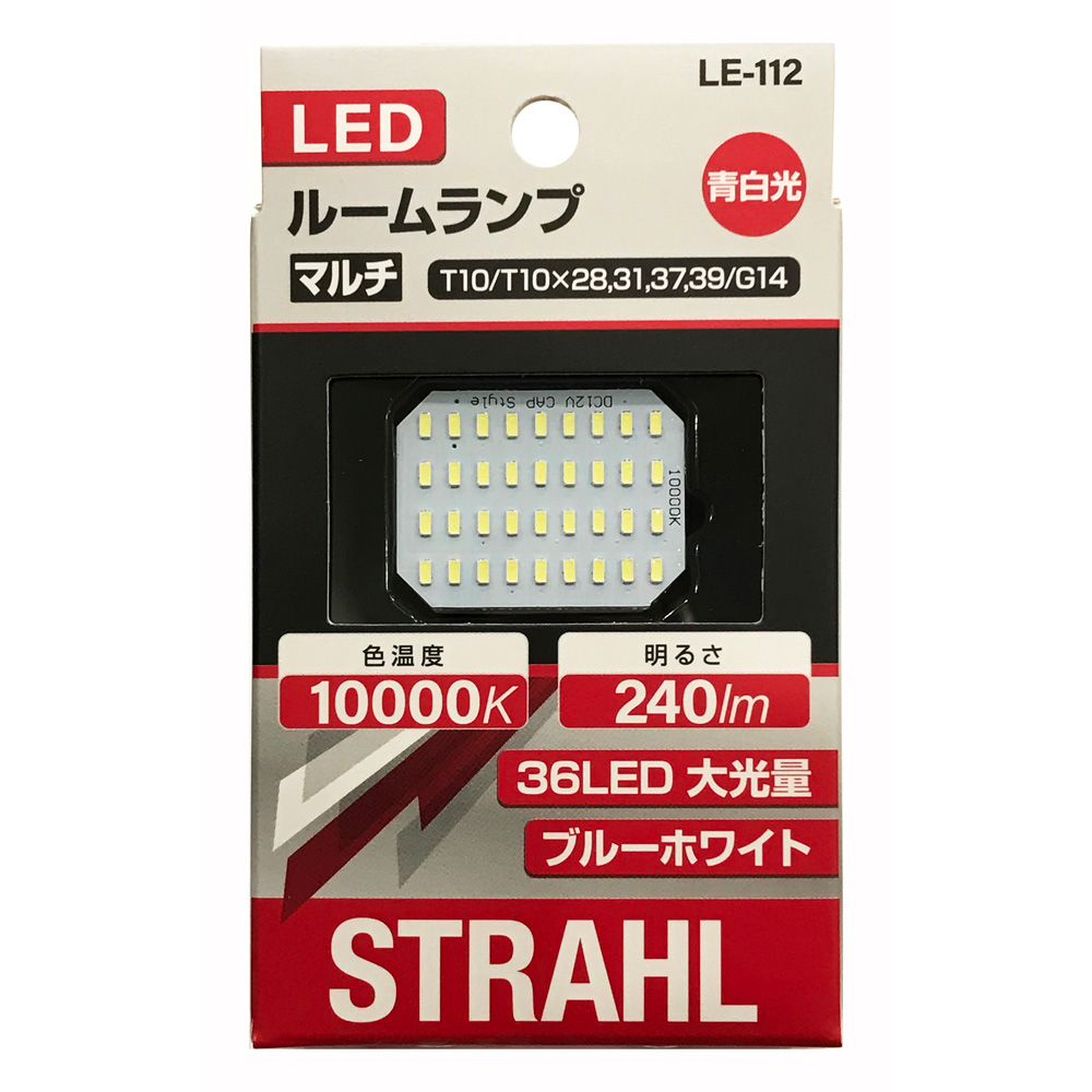 LEDルームランプ 36LED 10000K 240lm LE-112