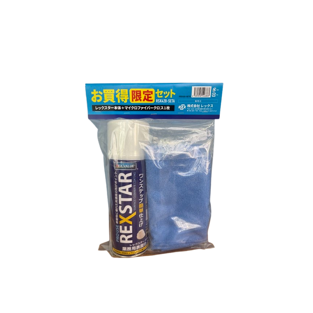 レックスター 420mL 洗車クロス付き 限定セット RSX420-SETA