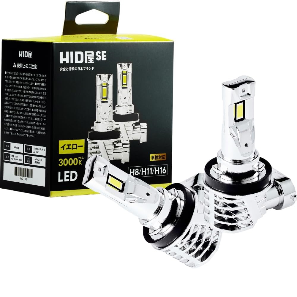 フォグランプ イエロー SE スペシャルエディション LEDバルブ H8/H11/H16