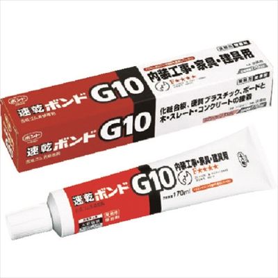 G10-170 速乾ボンドG10 170ml #12041