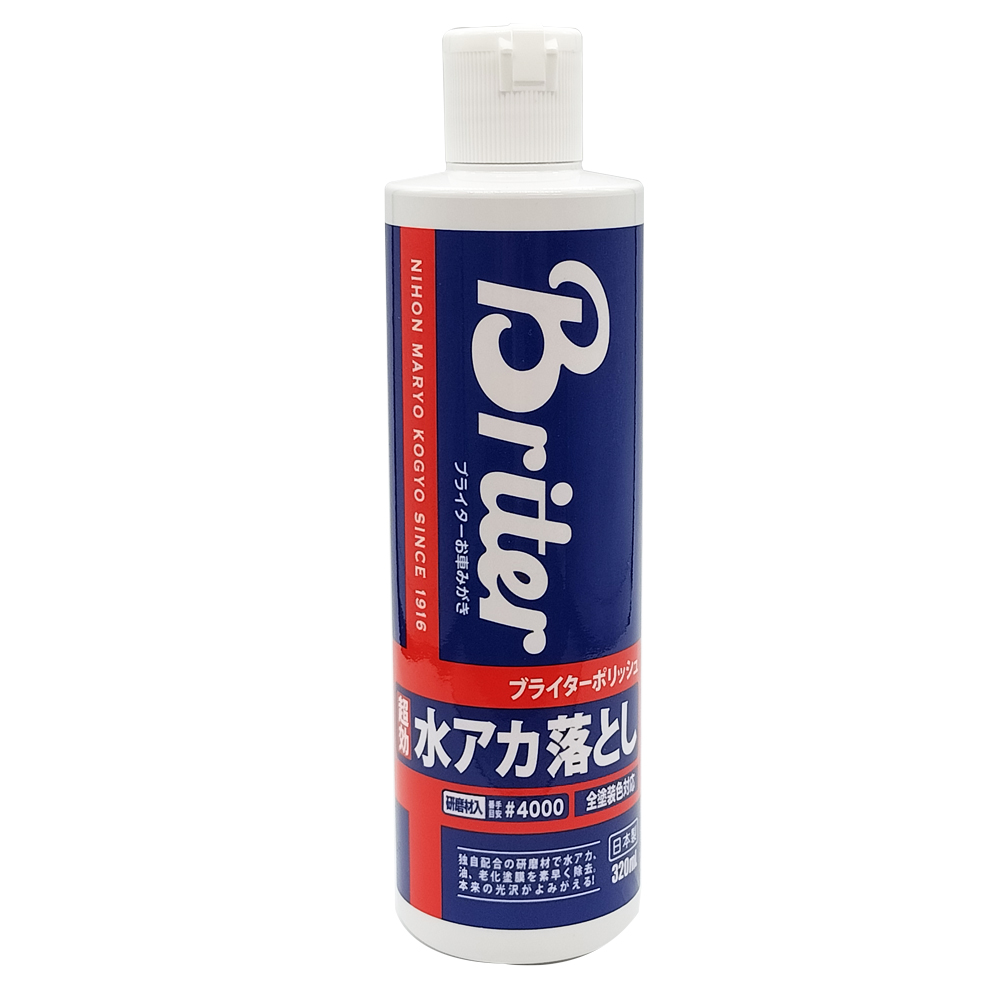 ブライターポリッシュ 320mL 51000