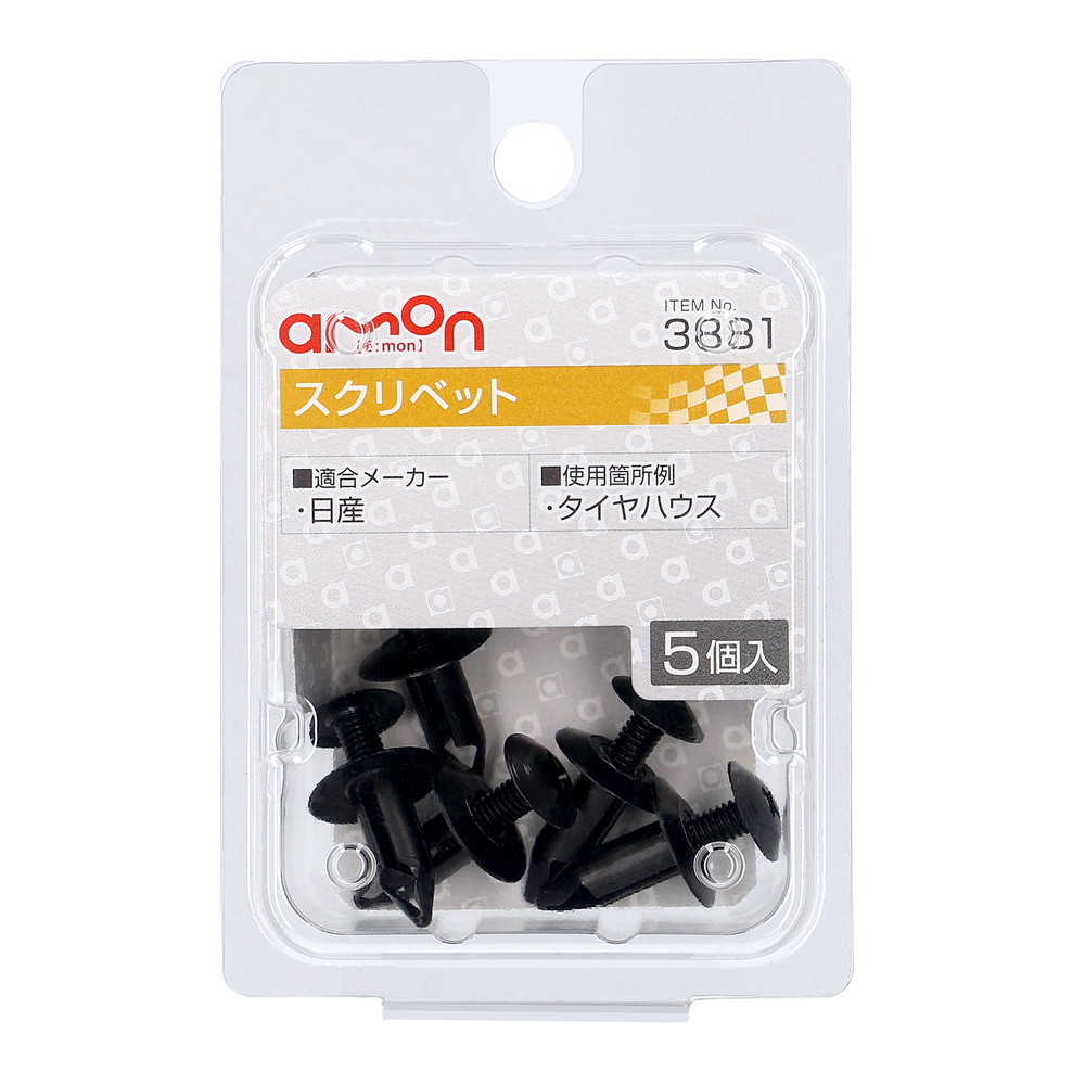 スクリベット゜ φ6 日産 5個入り 3881