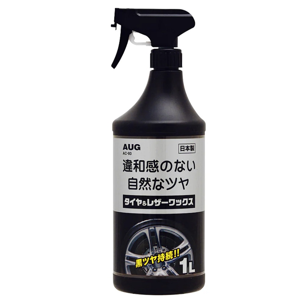 タイヤ&レザーワックス 1L AC-93