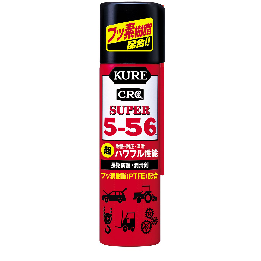 スーパー556 70mL No.3026