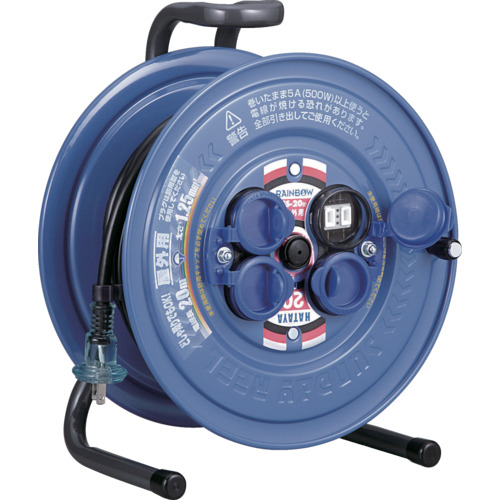 防雨型コードリール サンデーレインボーリール 単相100V 20m / 30m