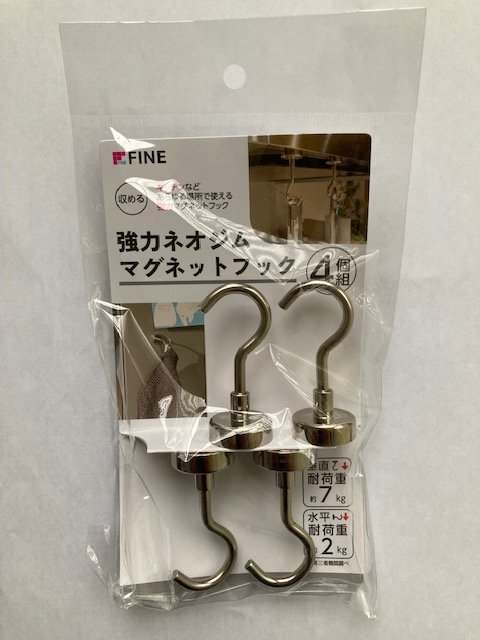 マグネットフック 4個組 強力ネオジム