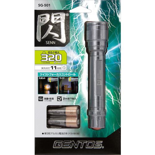 LEDハンディライト 閃501 SG-501