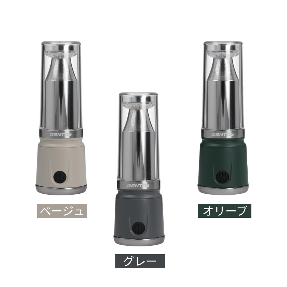 LEDランタン グレー / オリーブ ベージュ