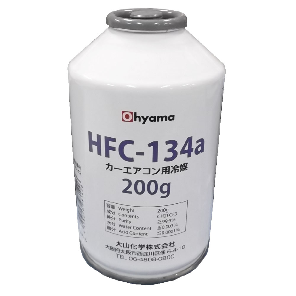 HFC-134a カーエアコン用冷媒 200g / 工具・DIY用品通販のアストロ ...